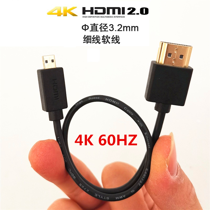 适用于索尼相机直播视频传输线