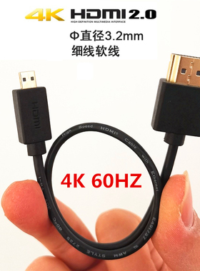 适用于索尼微单a6000 a6500相机hdmi直播视频采集卡4K线a7m3 a7r4