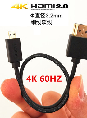适用于索尼相机直播视频传输线