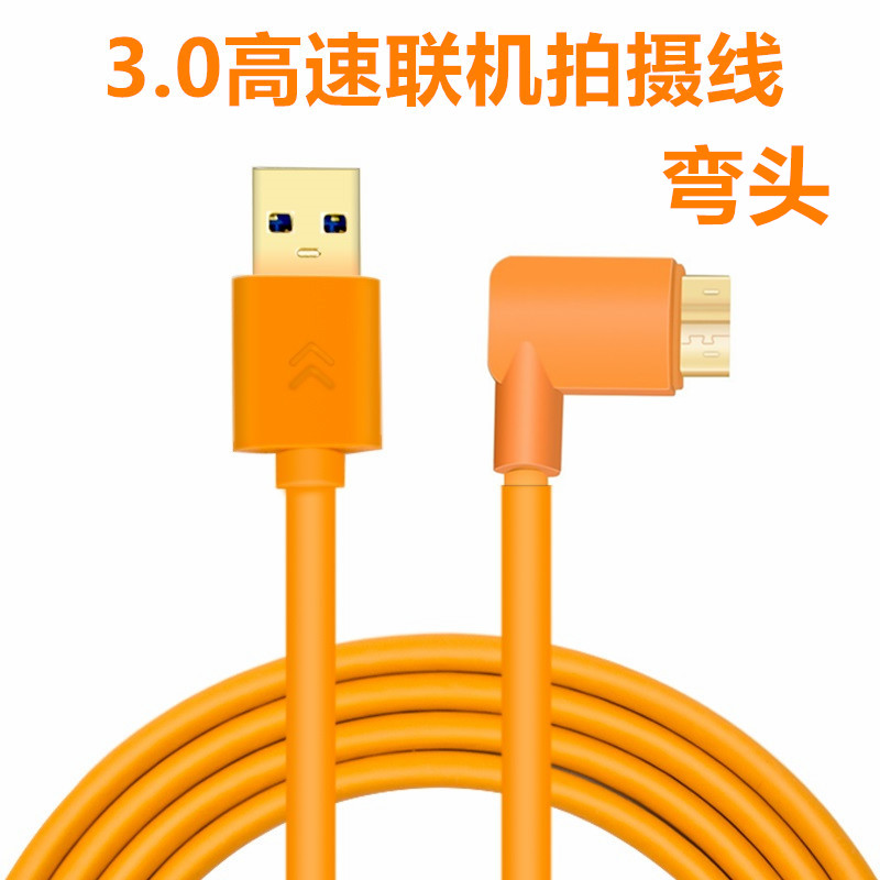 佳能5D4 1DX2 5DS 5DSR单反相机接电脑联机拍摄线  加芯片8米10米