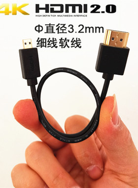 索尼a7r3 a7m3 a72相机HDMI线 a6000 a6400接显示器监视器高清线