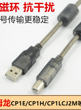 三菱Q系列PLC编程电缆/数据线/通信线/下载线USB连接线方口双磁环