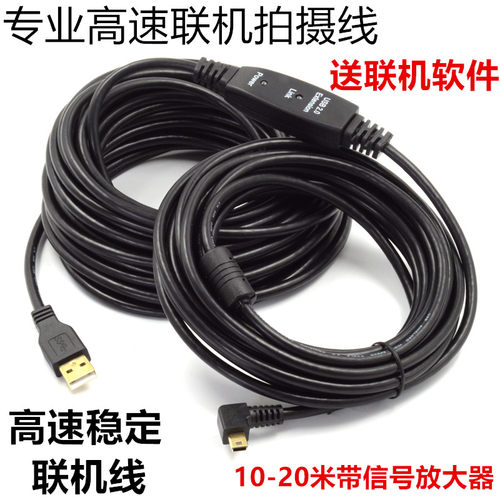 佳能1DX 5D2 700d 750d相机USB联机拍摄同步线 EOS 80d单反数据线