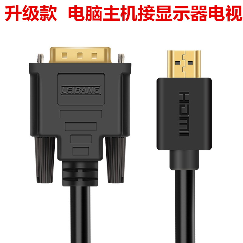 dviHDMI电脑台式机显示器戴尔