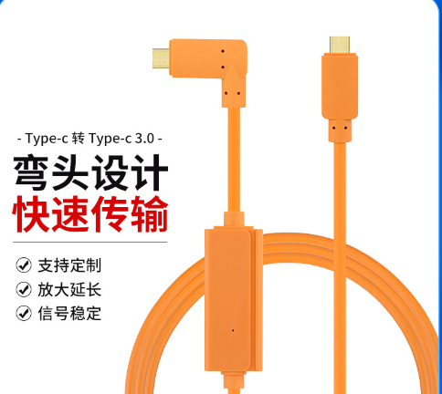 适用于索尼A7M4 A7M3 a7r3微单相机连接mac电脑数据联机拍摄线a7c