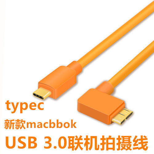 佳能5d4联机拍摄线Type-c3.0连MAC电脑数据线 EOS 5dsr 7D2 1DX2