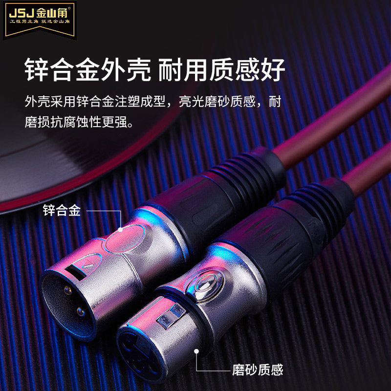 三芯卡侬公母线LED帕灯光束灯调音台话筒线DMX512舞台灯光信号线