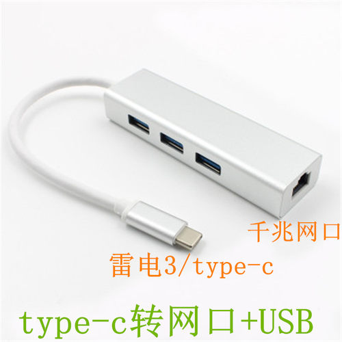 dell戴尔xps13笔记本网线转换器