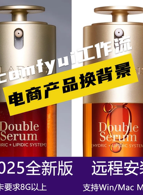 comfyui2025最新一键修图远程解决报错问题