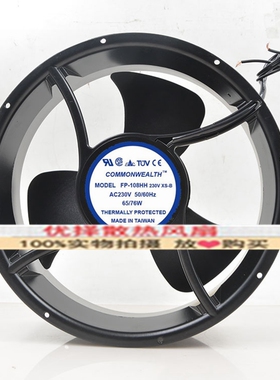 台湾三协FP-108HH-XS-B FP-108HH-S1-B 25489 230V大风量散热风扇