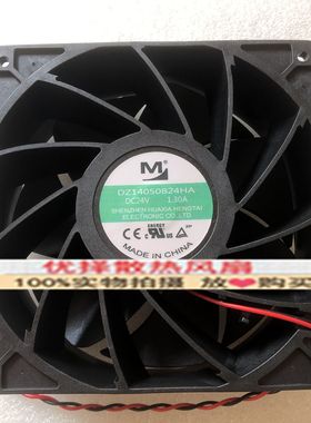 DZ14050B24HA/HH/MA/UA 24V 变频器14051风扇F14050Z38D024-FL150