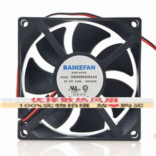 全新BAIKE DBA08025B24G/F24M/24H 24V变频器08015B24S1风扇09225