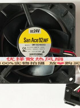 A90L-0001-0577 9WF0924H203/H205/H206 24V发那科FANUC风扇0.35A