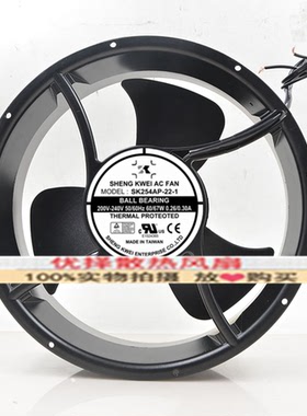 全新台湾SHENGKWEI神逵SK176AP/SK254AP-22-1 200V机柜风扇60/67W