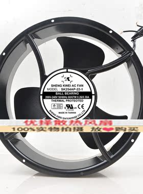 SHENGKWEI神逵风扇SK254AP-22-1