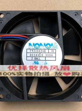 全新南韩E9225/F9225X24B/E24B DC24V 6025变频器11-15KW散热风扇