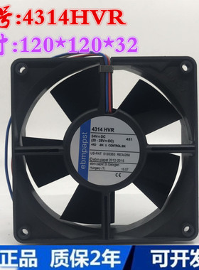 正品原装 4314HVR/HAR 24V高宝142印刷机收纸散热风扇105支持调速