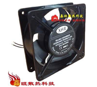 XHR鑫华瑞风扇22060B2H