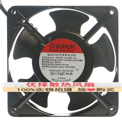 台湾建准dp200axsl220V散热风扇