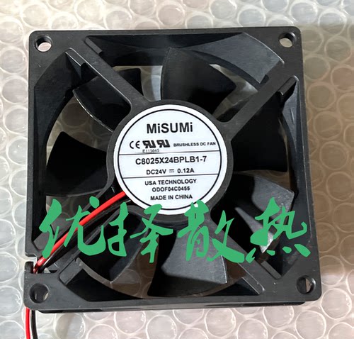 全新风扇C8025X24BPLB1-7