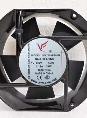 全新LF17251 12038 18060 22060B220H/B380H机柜散热24H风扇20060