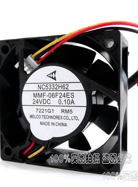 三菱MMF-06G24TS-MM1风扇NC5332H62/H72H12 MMF-06F24ES-RM5/RN5