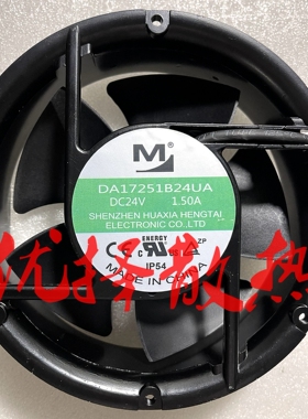 全新DA17251B48UA/MA DA17251B24MR/UR 24V 大风量变频器散热风扇