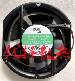 全新DA17251B48UA/MA DA17251B24MR/UR 24V 大风量变频器散热风扇