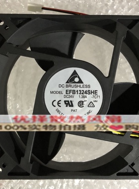 原装正品台达EFB1324SHE DC24V 1.38A 12738丹佛斯变频器散热风扇