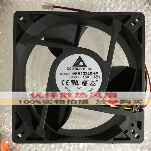 全新台达丹佛斯风扇EFB1324SHE