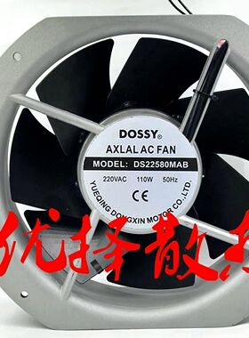 全新丰登 DS22580MAB AC220V 380V全金属耐高温机柜散热风扇28080