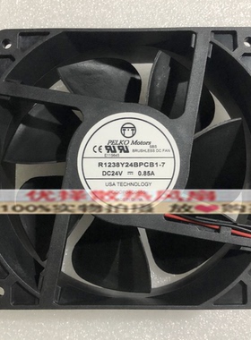 K/R1238Y24/L24/H24/X24/H24BPLB1H/BPCB1I/PLB1-7 2B散热风扇24v