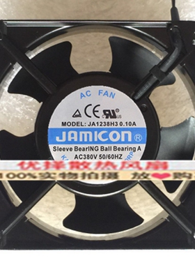 全新JAMICON JA1238H1/H2/H3 220V机柜散热风扇JA1225H2B0N/SON-T