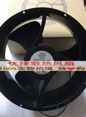 SHYUANYA玄亚25489 230V AA2V254-89T-FPD-BL3-2C散热风扇98/130W