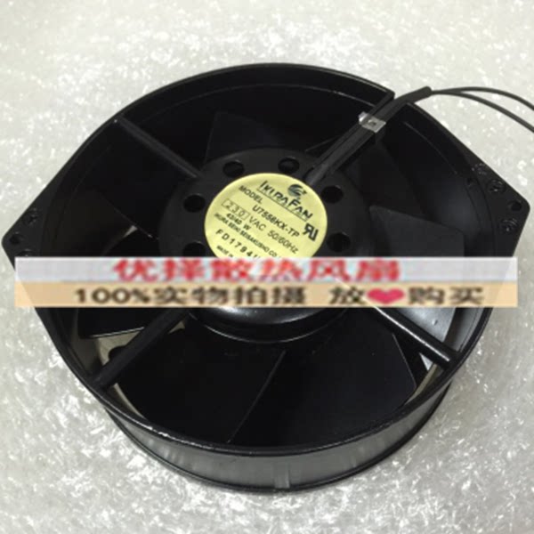 育良IKURA U7556KX-TP S7556X-TP 7556XV 230V 43/40W 耐高温风扇