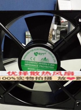 全新BST风机 220-240VAC 50/60Hz 0.26A DS20060HBL 电柜散热风扇