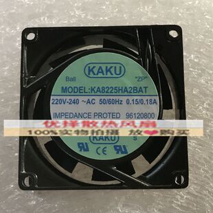 220V KAKU卡固KA8225HA1 9225机柜风扇 BAL SAT KA8225HA2SAL BAT