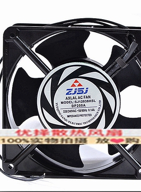 全新ZJSJ SJ12038HBL/HSL DP200A 20060 220V 机柜15050风扇12025