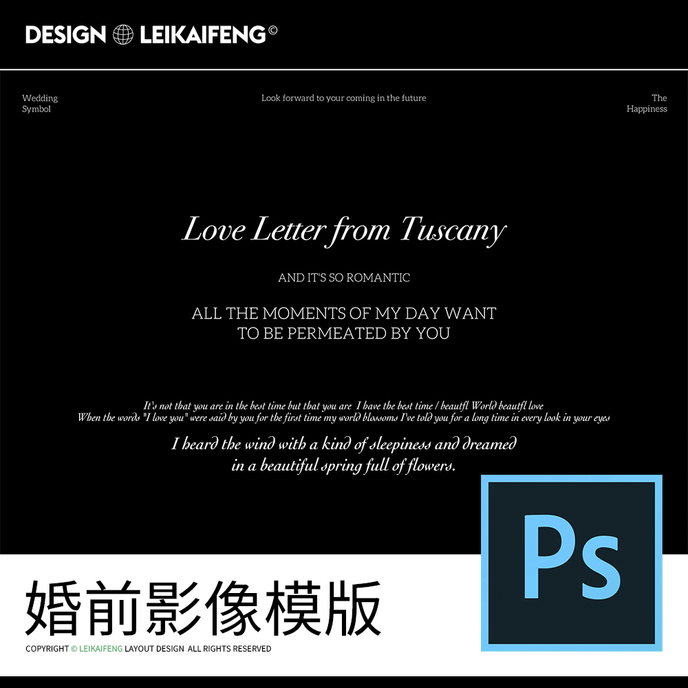 原创ps浪漫婚纱写真艺术照旅拍样片文字排版PSD模板设计素材多款