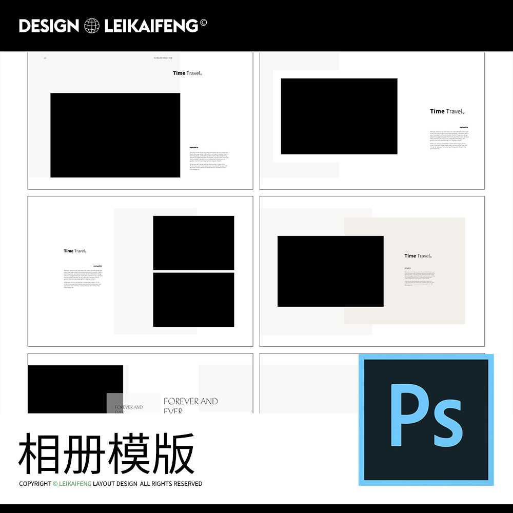 153简约室内外景婚纱照相册PSD影楼模板文字设计素材新款分层源件