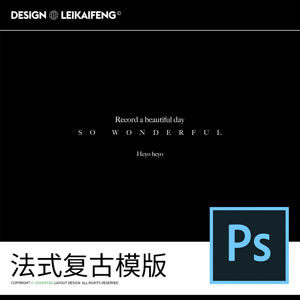 复古法式原创写真艺术照内景摄影英文字海报排版ps设计素材多款