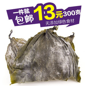 2件包邮 荣成深海野生海带头干货海带丝昆布厚天然晒干300克