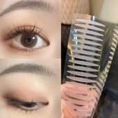 涵贝尔超粘雾面哑光双眼皮贴女隐形自然无痕肿眼泡专用美目贴橄榄