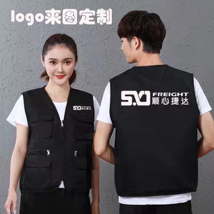 顺心捷达工作服反光马甲定制水果超市摄影装饰装修男女工衣装印字
