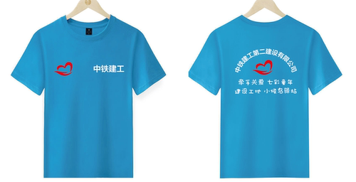 中国铁建中铁短袖工作服定制国家