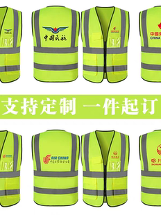 中国四川南方东方航空公司地勤民航反光背心安全马甲工作服定制