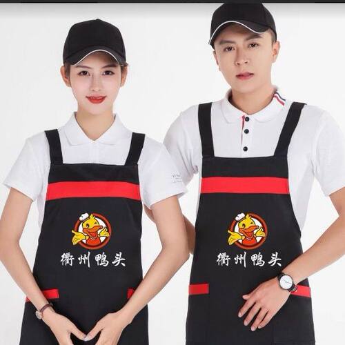 衢州鸭头围裙帽子定制卤味印logo