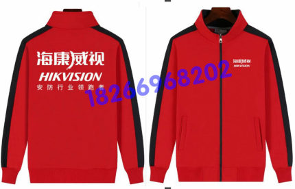 秋冬海康威视卫衣定制工作服萤石企业聚会工装加绒外套定做印字