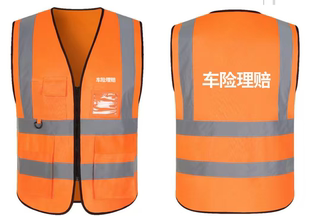 中国平安马甲工作服定制好车主年检查勘救援服务反光工服印字LOGO