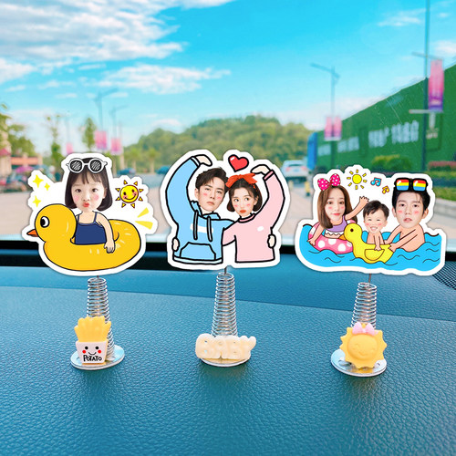 头像定制汽车摆件卡通照片装饰品